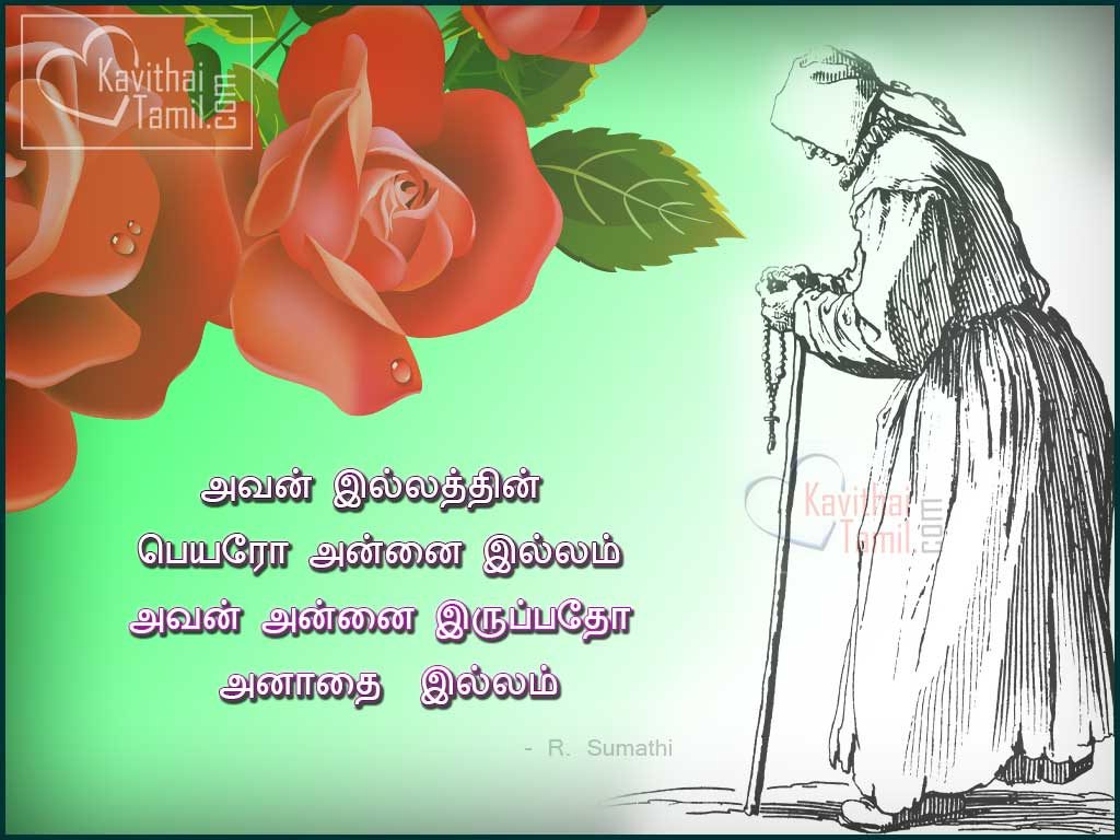 Mother (Amma) Patriya Soga Kavithai Varigal With Hd Images For Share On Facebook And Whatsapp