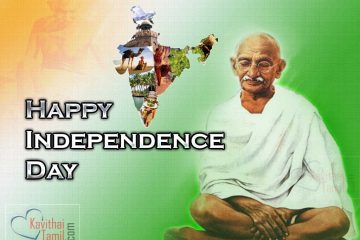 Happy Independence Day India Wishes Images For Facebook Friends Sharing