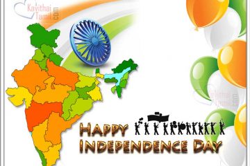 August 15th [y] Colorful Indian Independence Day Pictures For Best Wishes Sharing
